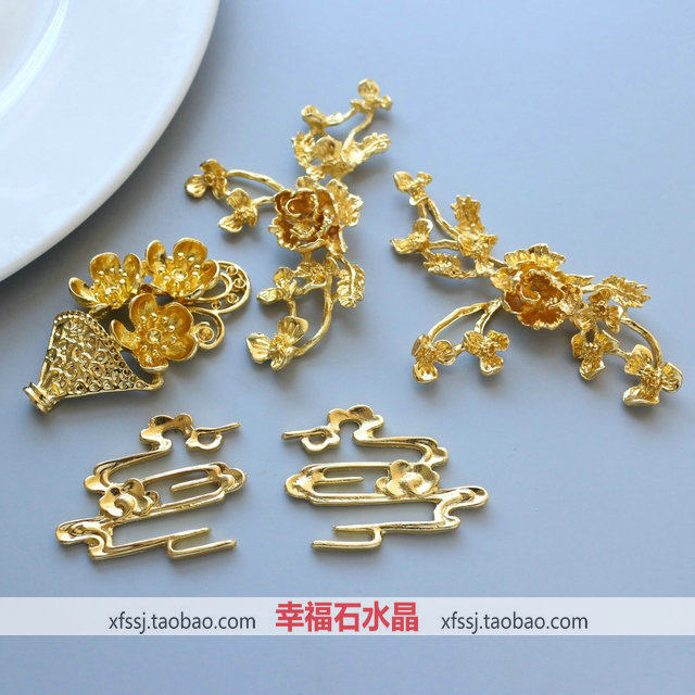 diy饰品配件 古风花朵树枝叶子祥云 中式新娘团扇手工材料 敬茶杯,淘宝优惠券,粉丝福利购,淘宝优惠卷