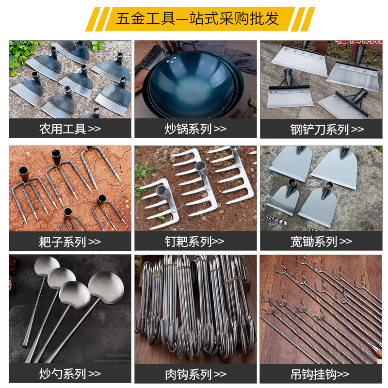 加厚锰钢条锄开山挖笋锄头除草松土家用农用宽板锄条码子锄,淘宝优惠券,粉丝福利购,淘宝优惠卷