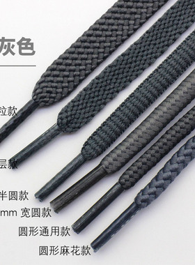 灰色鞋带NB574dunk影子灰SB扁圆