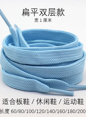 浅蓝色普蓝色鞋带绳休闲运动鞋