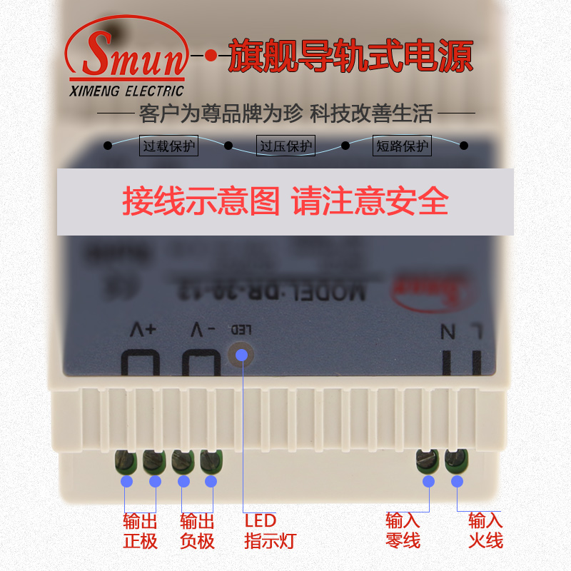 60W 12V 5A导轨式开关电源 DR-60-12 模块电源变频器柜直流变压器