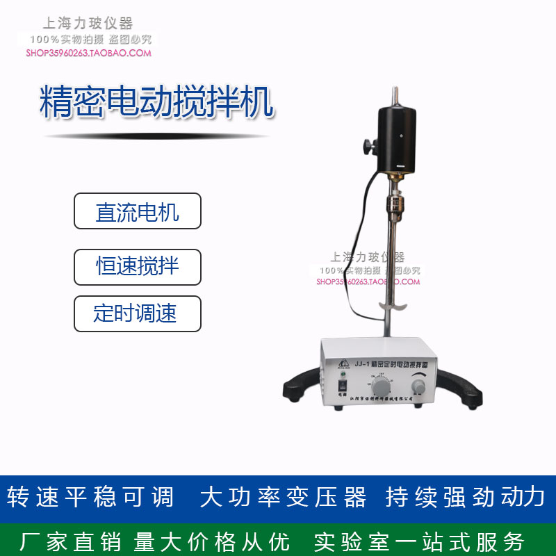 实验搅拌减压蒸馏装置JSSJ-1000 2000ml真空蒸馏器精油蒸馏提纯-图2