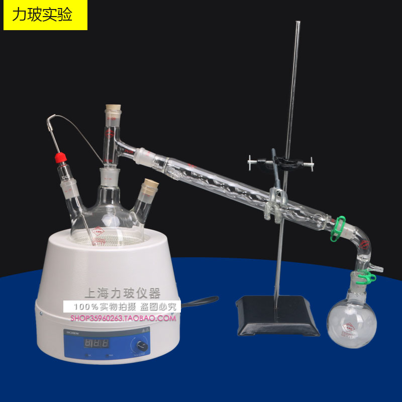 实验搅拌减压蒸馏装置JSSJ-1000 2000ml真空蒸馏器精油蒸馏提纯-图3