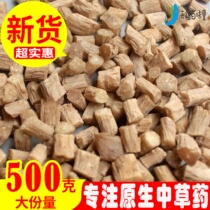 Huhuatae 500 gr Chinese herbal medicine Muly Fauico Mulberry Parasite