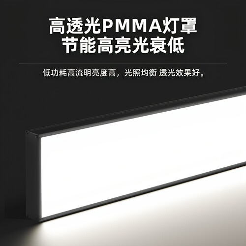 超亮led长条灯办公灯美发店铺商用吊灯教室吸顶直播间超市日光灯 - 图2
