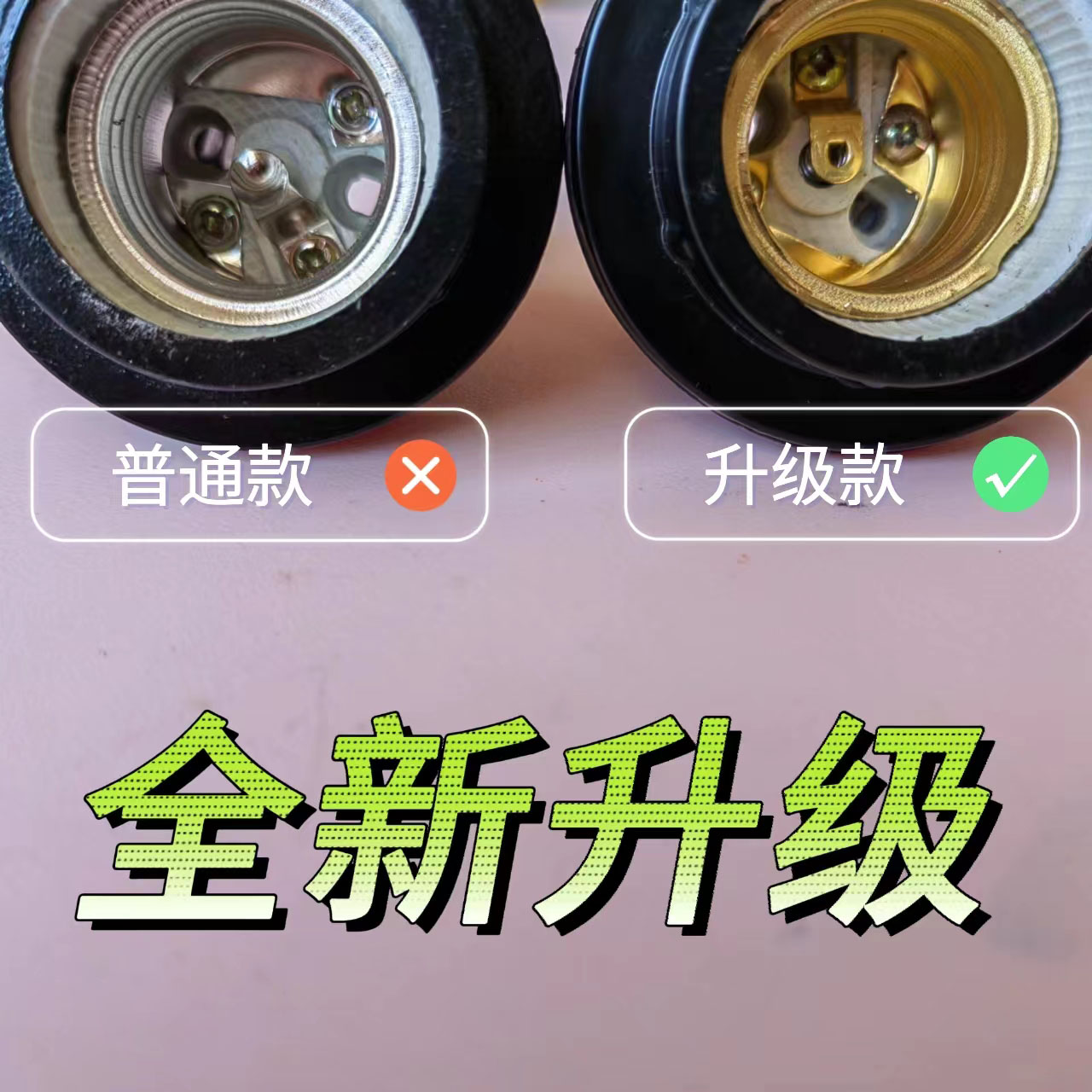 台湾E27加厚陶瓷工矿压铸铝螺口耐高温吊杆灯具灯座工业厂房灯头 - 图0