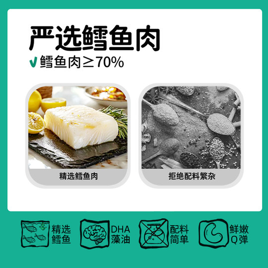 Natural Family DHA Kabeljaufurst