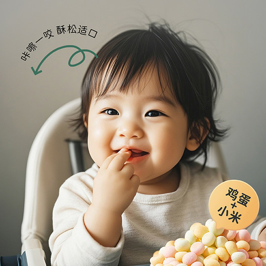 天然世家乳酸菌小米豆零食奶豆溶豆小馒头送宝宝儿童辅食电子食谱