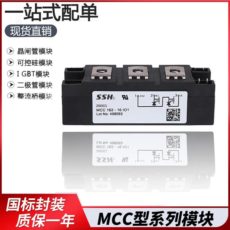 IXYS可控硅模块MCC26- MCC95-18IO8B MCC312-16MDD312-16N1 MCD - 图0