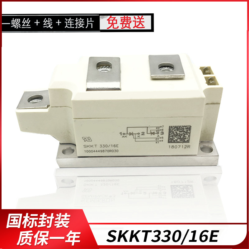 西门康可控硅模块SKKT57/106/132/SKKH162D330/430/106B/16E整流 - 图1