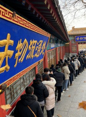 山鬼花钱合金金色吊坠钥匙扣