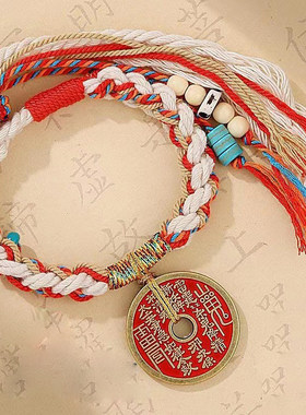 先生旺专用朱砂流苏手链