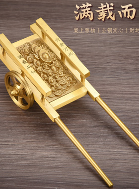 黄铜手推车男女创意办公室摆件