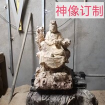 12-inch close Zhou warehouse carving custom Statue ordering pure handmade blank engraving can be processed for material processing