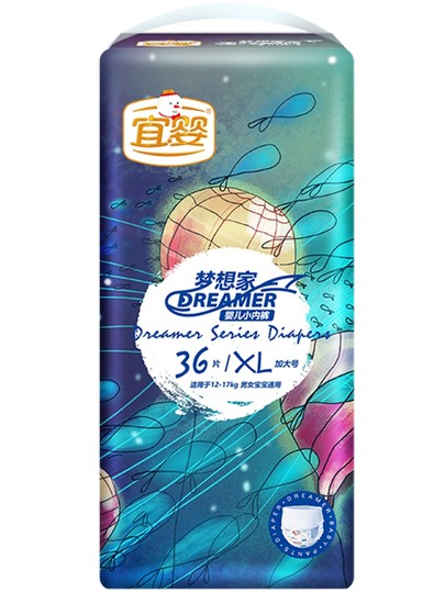 Yiying diapers pulling pants ultra-thin breathable diapers