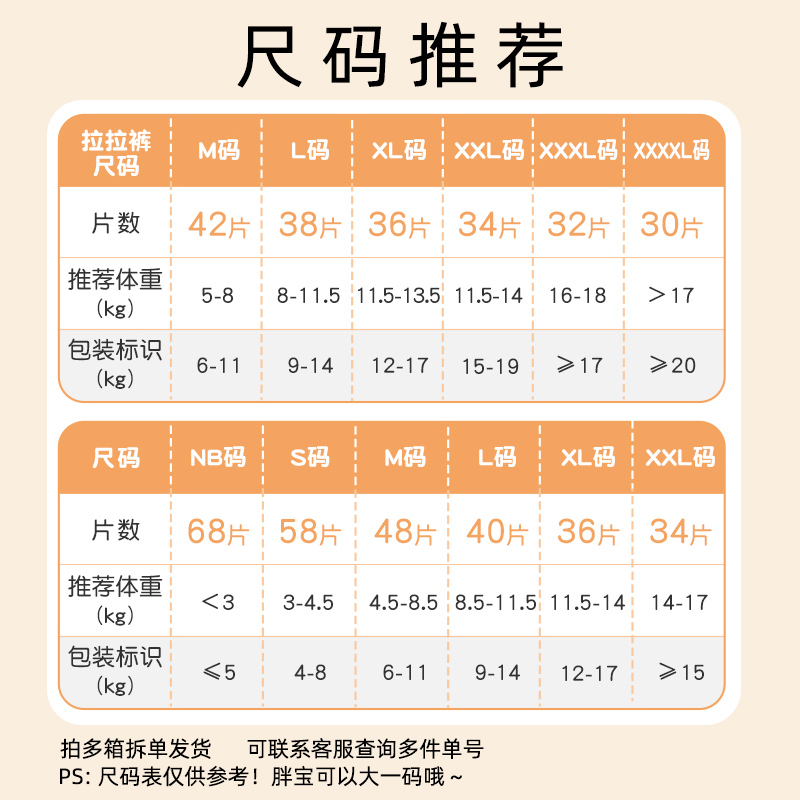 宜婴梦想家纸尿裤一体裤夏季超薄透气婴儿男女宝通用尿不湿拉拉裤 - 图0