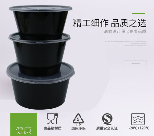 加厚黑色圆形打包盒1000ml一次性塑料餐盒快餐外卖汤碗米线打包盒 - 图2