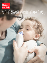 babycare electric aspirator baby child baby suction nasal mucus washers infant