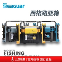 SEAGUAR Sig Fishing Box Sigluge Luge Box 2023 Stand Bar Instrumental Iso Fishing Sea Fishing Multifunction Luja Box