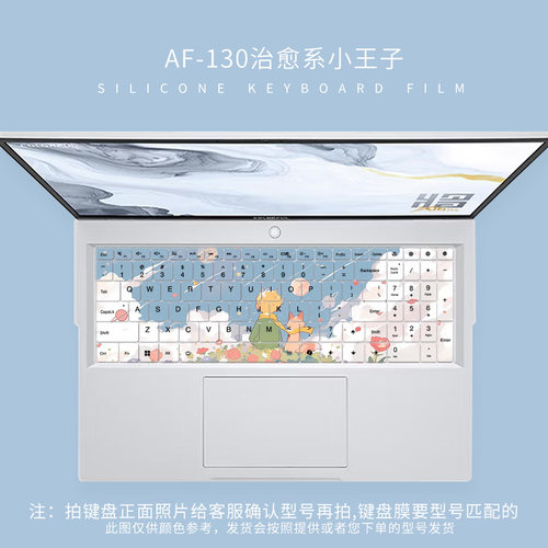适用于七彩虹G16 Pro/P16 Pro键盘膜16英寸游戏本P15/P16橘宝R16 - 图2
