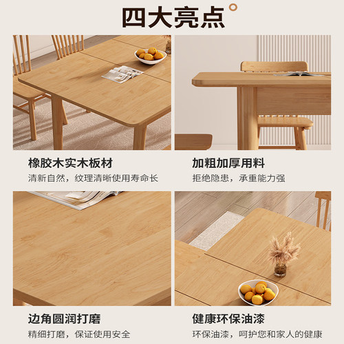 实木伸缩餐桌椅家用小户型现代简约原木长方形吃饭桌子方桌折叠桌 - 图3