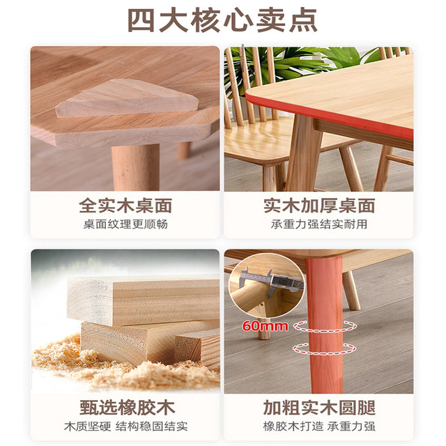 Rubber wood dining table home dining table rectangular table can be customized