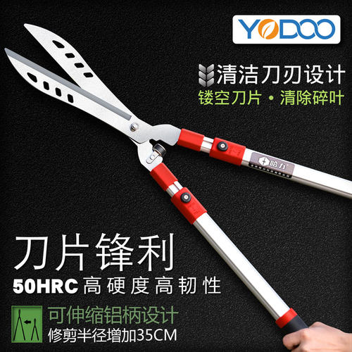 优动园艺剪刀篱笆剪花木修剪绿篱剪伸缩大剪刀园林绿化修枝剪粗枝 - 图0