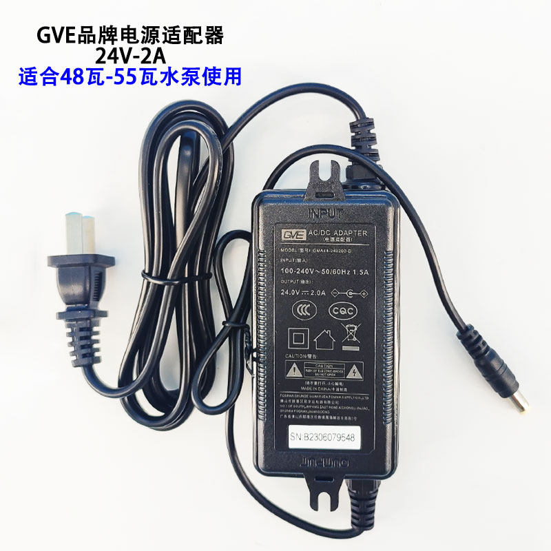 冠宇达GVE电源24V适配器1.6A 2A 3A 4A 5A 7A冷水机水泵适配通用,淘宝优惠券,粉丝福利购,淘宝优惠卷