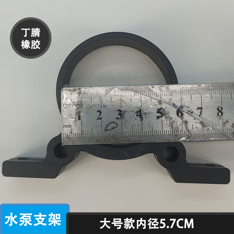 固定架固定套深鹏力诚水泵支撑架丁腈橡胶30W48W55W65W黑色软支架,淘宝优惠券,粉丝福利购,淘宝优惠卷