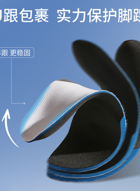 品牌通用外贸鞋垫超大鞋码35-49