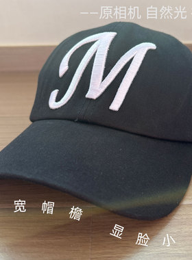 情侣大帽檐M字母软顶棒球帽