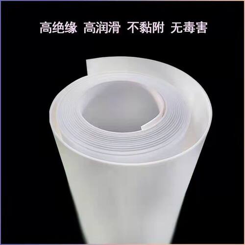 聚四氟乙烯板PTFE楼梯滑动支座膨体软板管道抗震减震四氟板支架板 - 图2