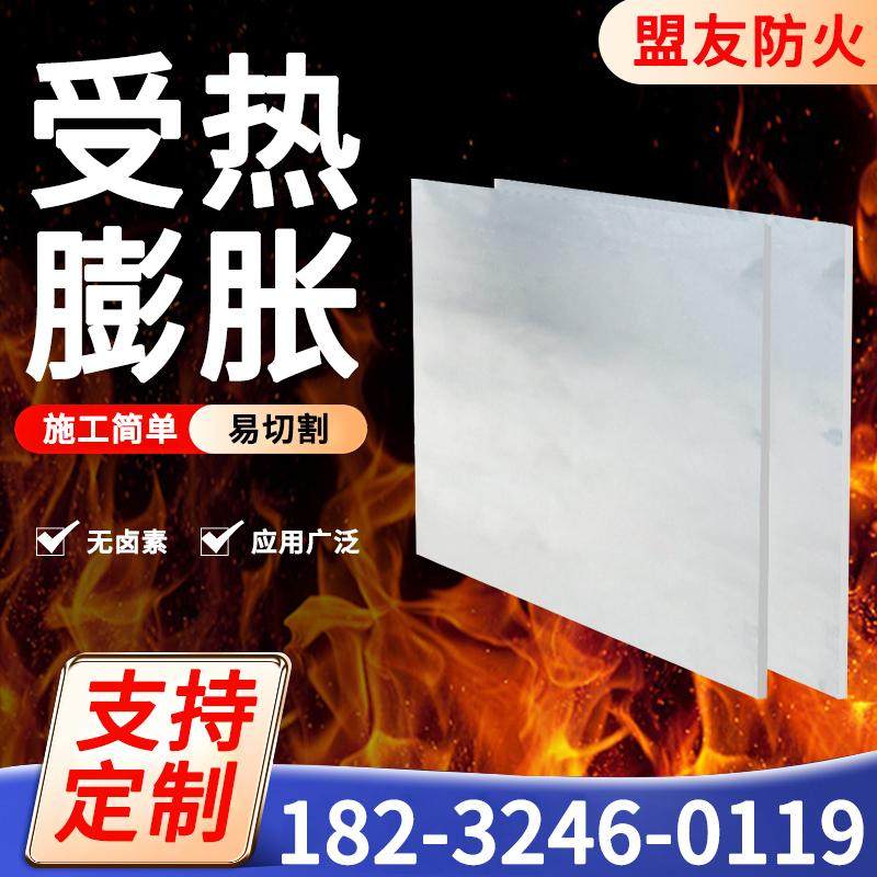 国网专供金属防火板复合型膨胀金属板耐火3小时防火封堵板材包检,淘宝优惠券,粉丝福利购,淘宝优惠卷