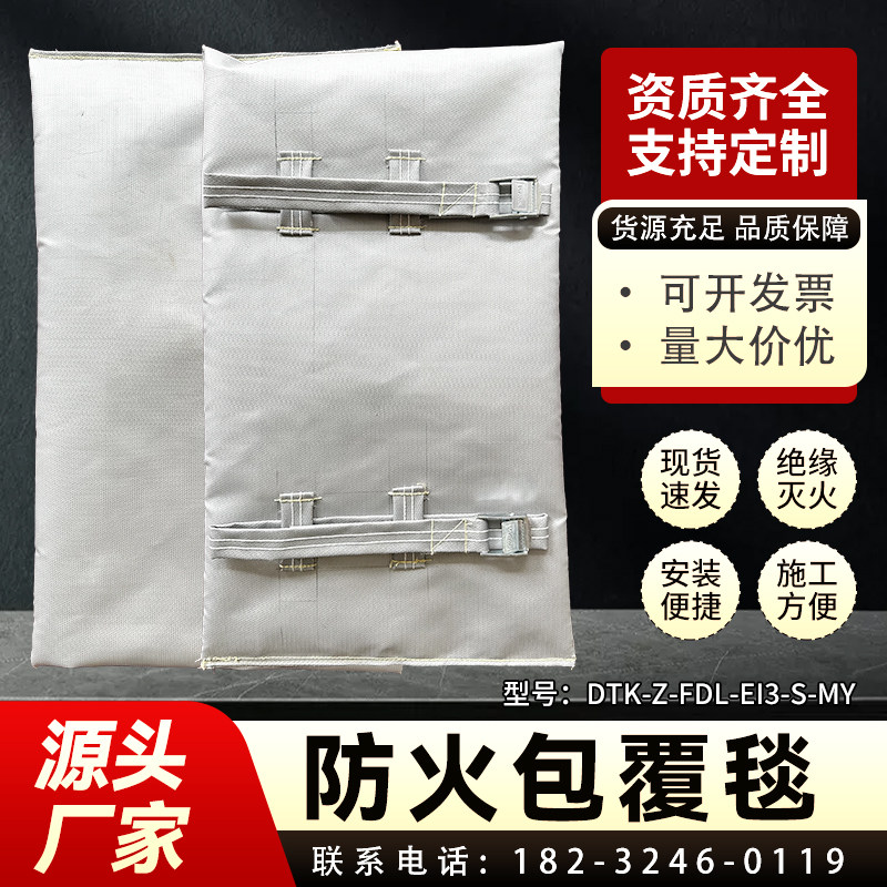 防火防爆毯陶瓷化耐火包覆片电缆接头绝缘隔热柔性复合材料防火毯,淘宝优惠券,粉丝福利购,淘宝优惠卷