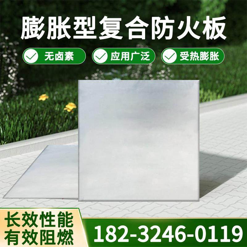 国网专供金属防火板复合型膨胀金属板耐火3小时防火封堵板材包检,淘宝优惠券,粉丝福利购,淘宝优惠卷