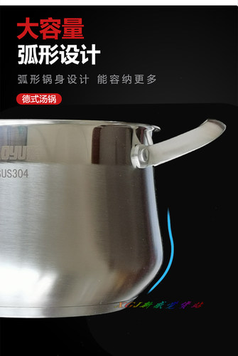 304不锈钢小号汤锅鼓型大肚汤锅潮宇尚悦多层复底汤锅20/22/24cm - 图1