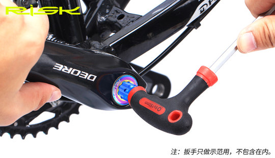 兼容SHIMANO 禧玛诺一体牙盘曲柄固定螺丝risk曲柄盖安装拆卸工具