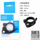 SHIMANO Shimano PRO quick release hollow seat tube clamp ring seat tube clamp hollow seat tube clamp mountain road bike