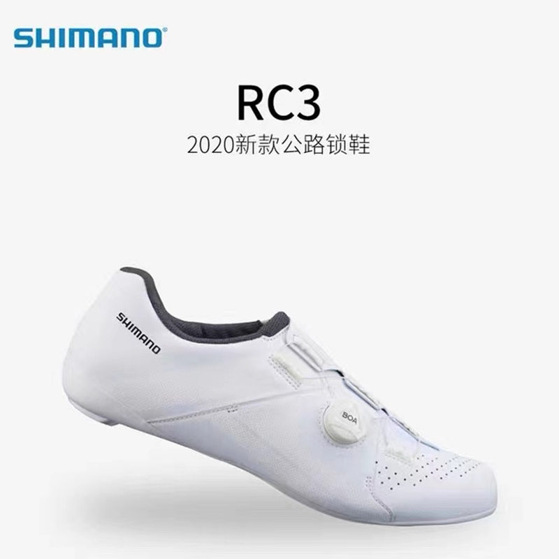 SHIMANO禧玛诺 RC7公路车锁鞋 RC300骑行鞋RC1 竞赛款RC502/RC903