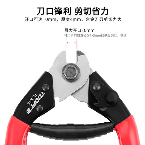 TOOPRE 山地自行车变速刹车线管内线剪线钳线芯钢丝钳子修车工具 - 图1