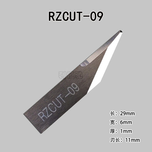 瑞洲RZCUT-27切割机钨钢振动刀片服装脚垫切割刀震动裁床打样机刀 - 图3