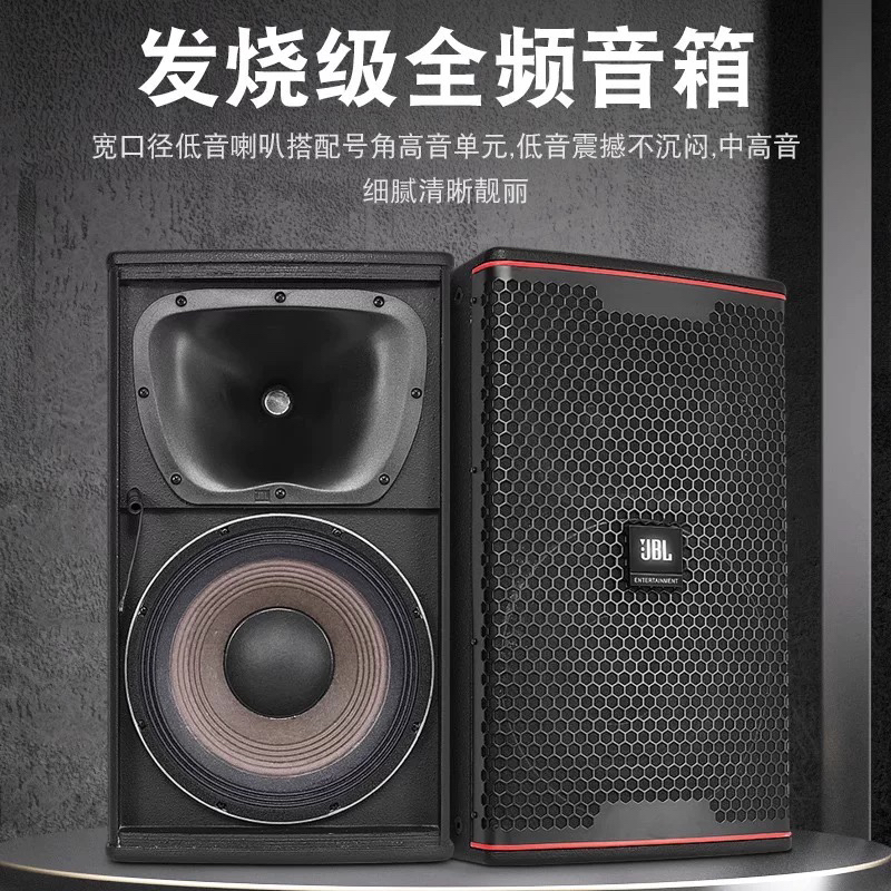 JBLKP8052专业高端娱乐酒吧家庭ktv音响套装卡拉ok大功率全频音箱 - 图1