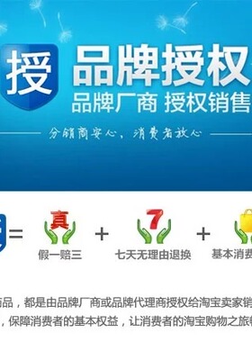 买2送1雅丽洁止汗露薰衣草滚玫瑰