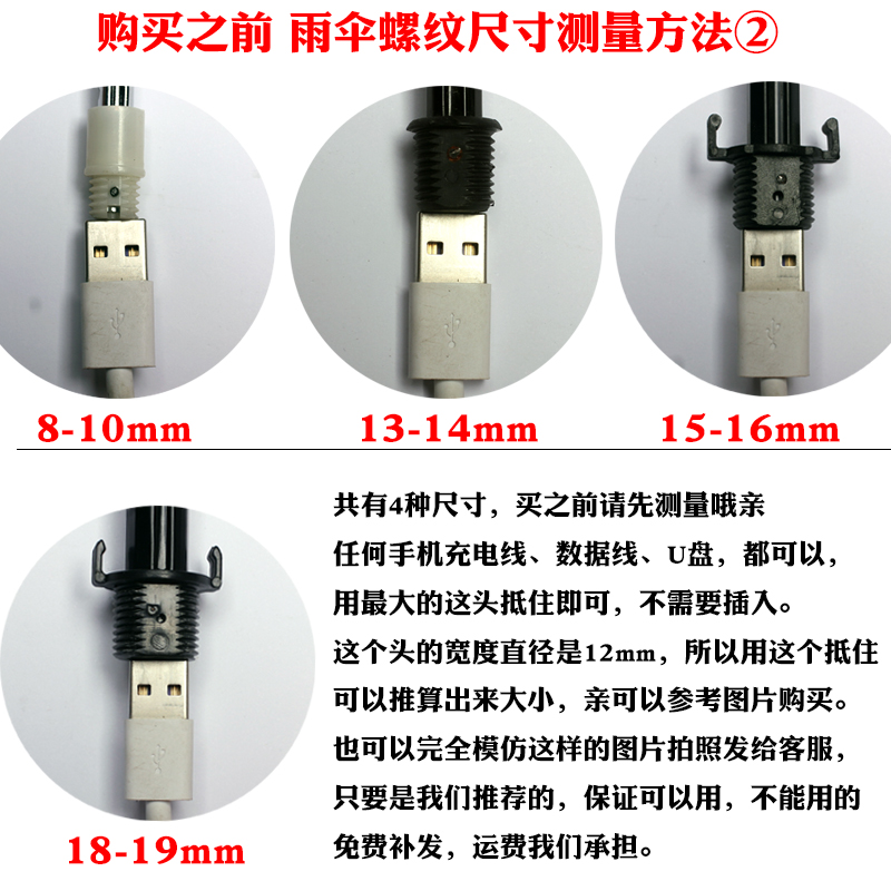 雨伞配件手柄太阳折叠修伞手把遮阳伞柄头弯勾直通用长柄伞直杆伞 - 图0