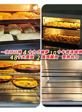 68升双层披萨炉大容量电烤箱