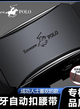皮带男款工匠老手工奴无牙自动扣真皮牛皮腰带休闲百搭安普里保罗