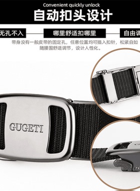 【官方正品】古格缇男士腰带