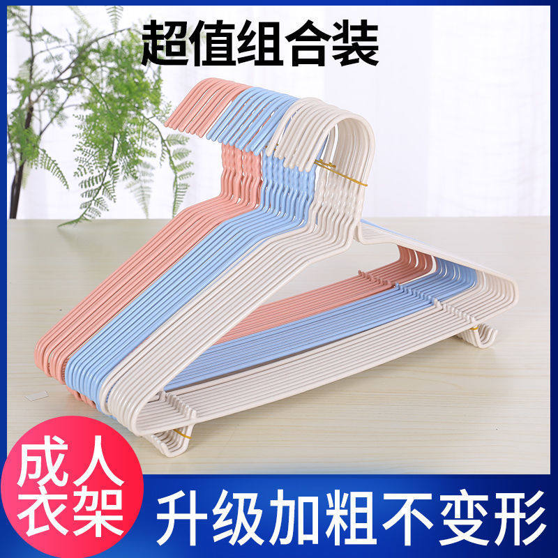 衣架家用挂衣架卧室晾衣架子晒衣架衣服撑子宿舍学生挂钩收纳衣架_虎窝淘