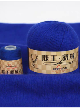 貂绒线 正品貂绒6 6 手编机织貂绒毛线 中短毛活挠黛貂绒