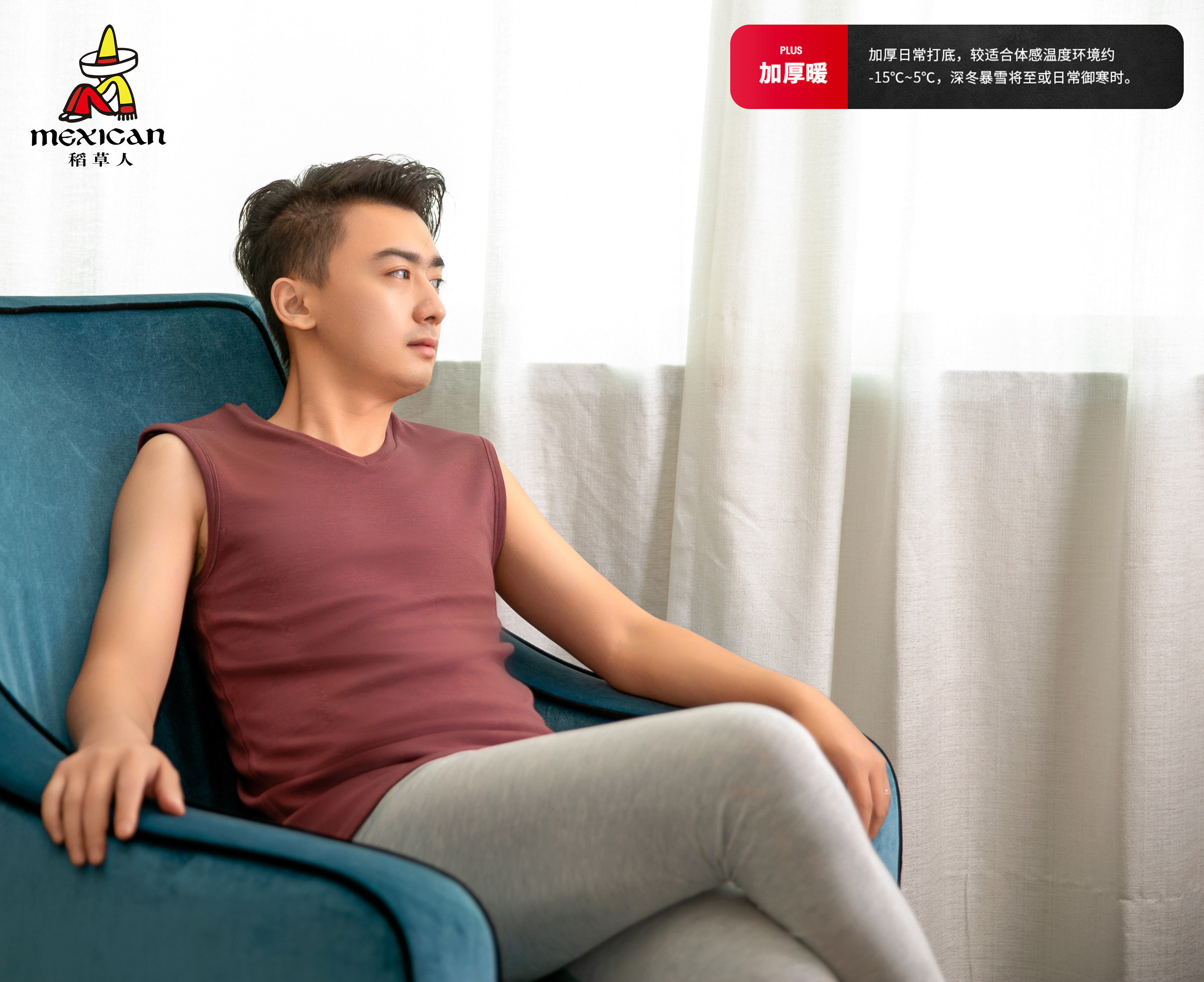 新款稻草人冬季双层保暖加厚男女贴身发热背心,淘宝优惠券,粉丝福利购,淘宝优惠卷